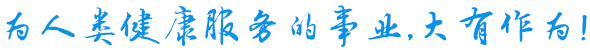 獸用B超機(jī),獸用b超,獸用孕檢B超,豬用B超機(jī),林下養(yǎng)豬